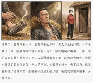 第17頁圖