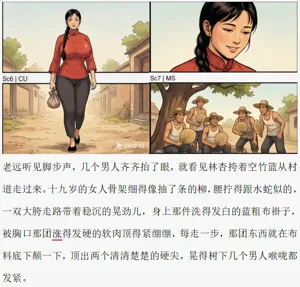 第3頁圖