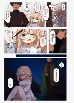 第10頁圖
