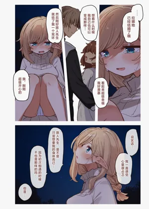 第11頁圖