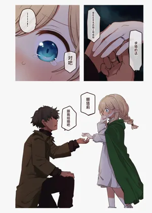 第13頁圖