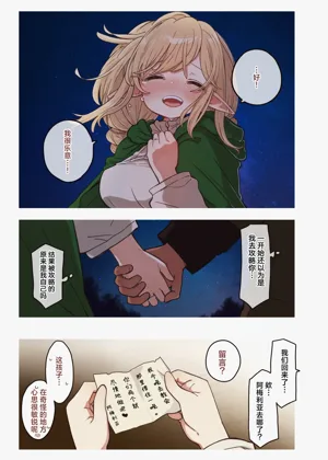 第14頁圖
