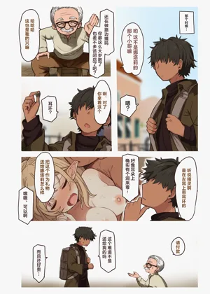 第7頁圖