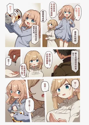 第8頁圖