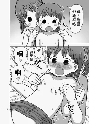 第11页图