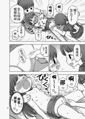 第15页图
