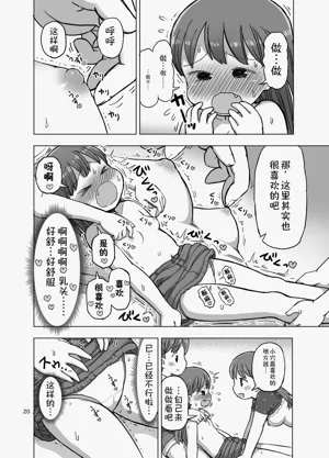 第19页图