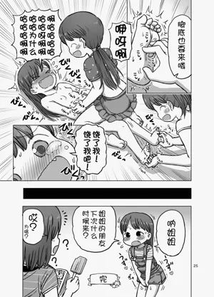 第24页图