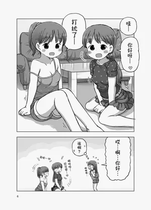 第5页图