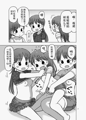 第6页图