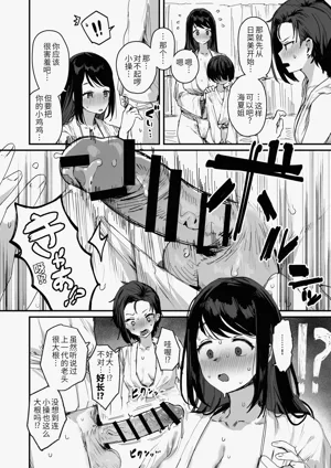 第18頁圖