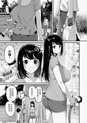 第5頁圖