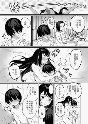 第73頁圖