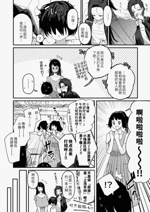 第8頁圖