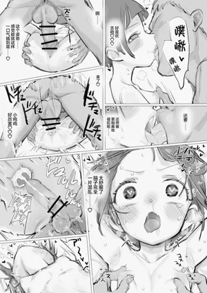 第12頁圖
