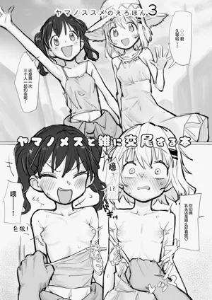 第2頁圖