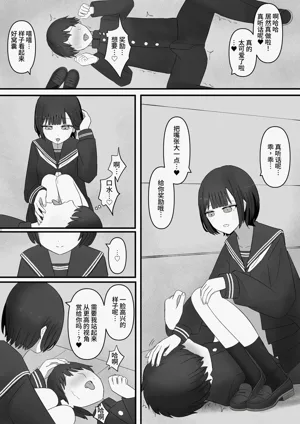第11页图