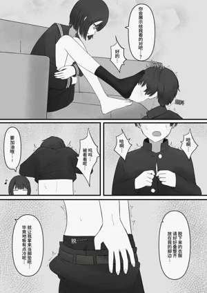 第19页图