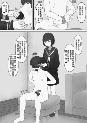 第26页图