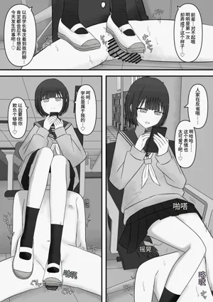 第49页图