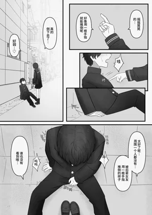第9页图