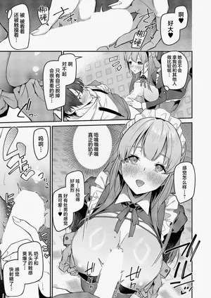第12页图