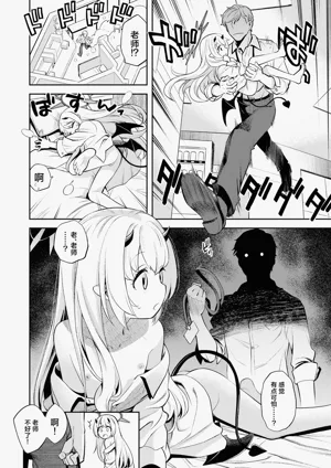 第10頁圖