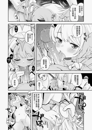 第14頁圖