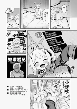第30頁圖