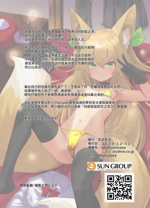 第18页图