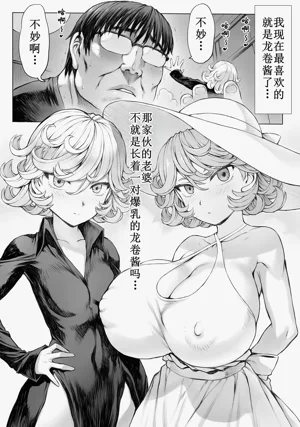 第8頁圖