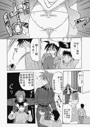 第10頁圖