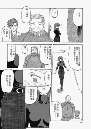 第102頁圖