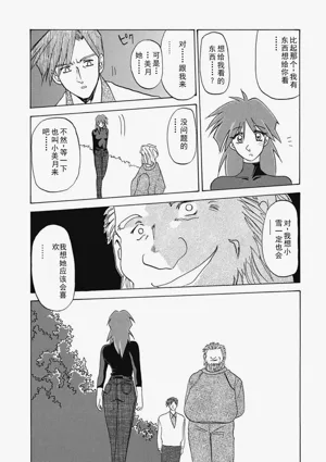 第103頁圖
