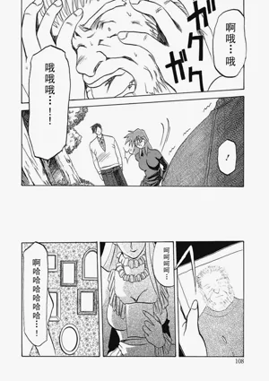 第108頁圖