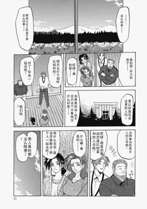 第11頁圖
