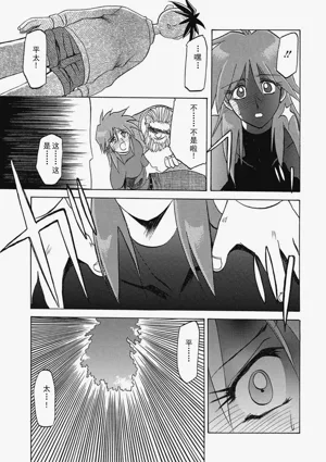 第111頁圖