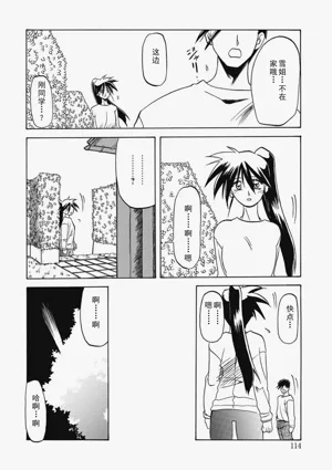 第114頁圖