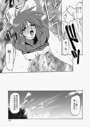 第121頁圖