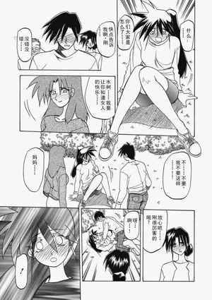 第123頁圖