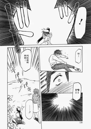 第130頁圖