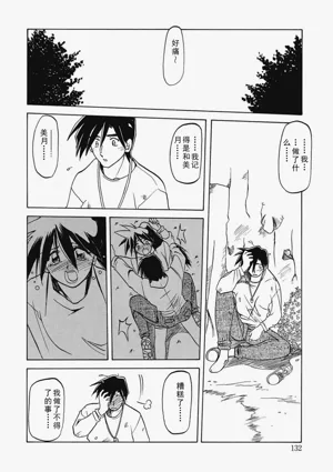 第132頁圖