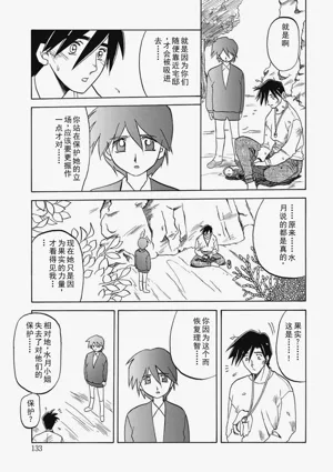 第133頁圖