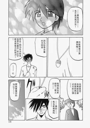 第135頁圖