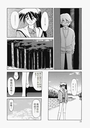第14頁圖