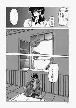 第140頁圖
