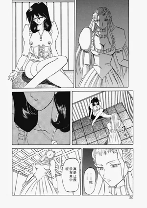 第150頁圖