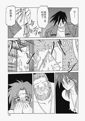 第153頁圖