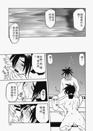第155頁圖