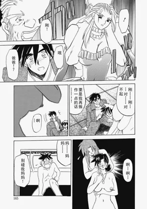 第165頁圖